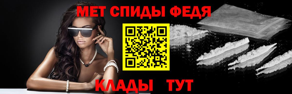 Amphetamine  Вход с VPN  Медногорск  АМФ Розовый 