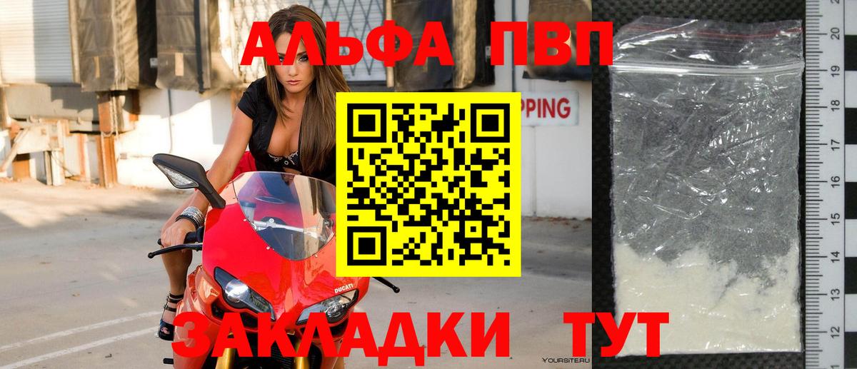 A PVP крисы CK Медногорск