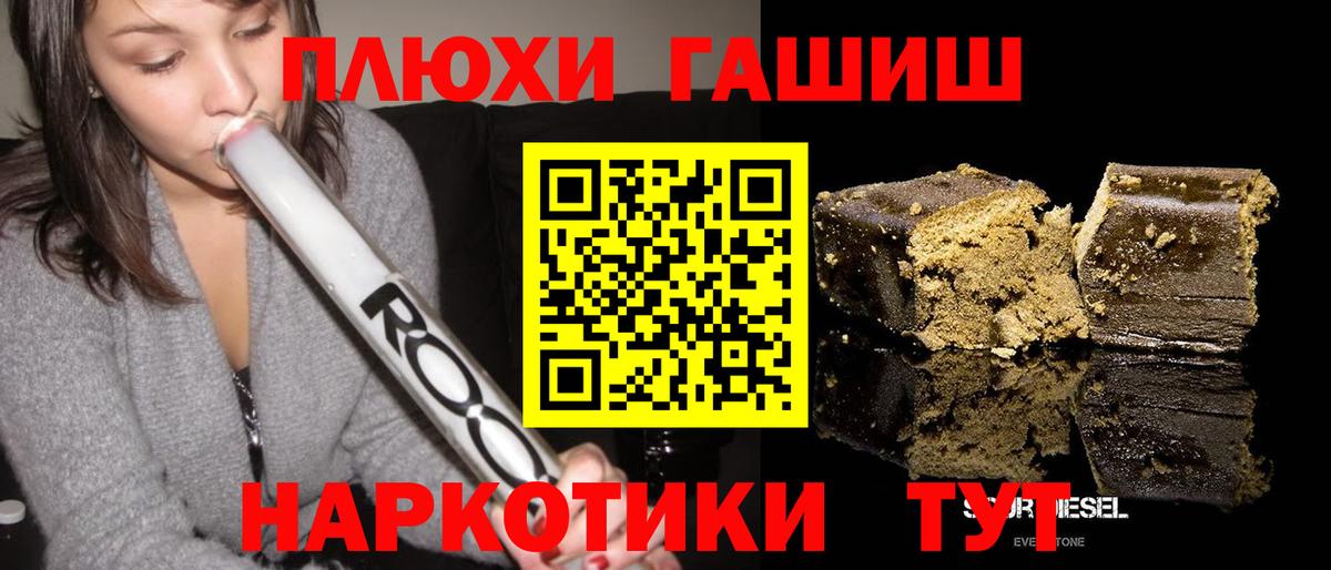 Гашиш 40% ТГК  Гашиш  Медногорск  Вход с VPN  ГАШ Cannabis 