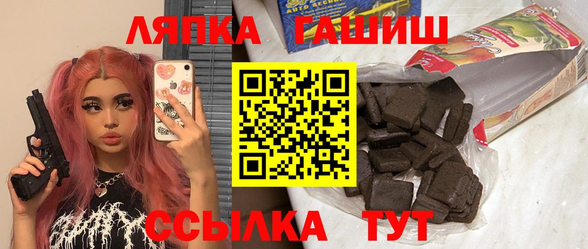 Гашиш ice o lator Медногорск