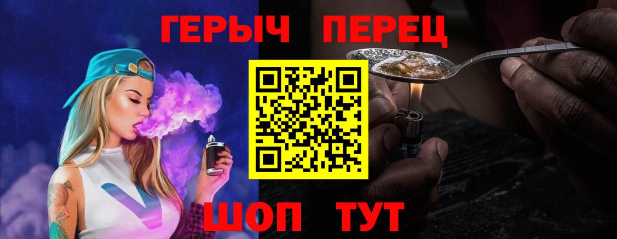 Медногорск  ГЕРОИН Heroin  Героин  Вход с VPN 