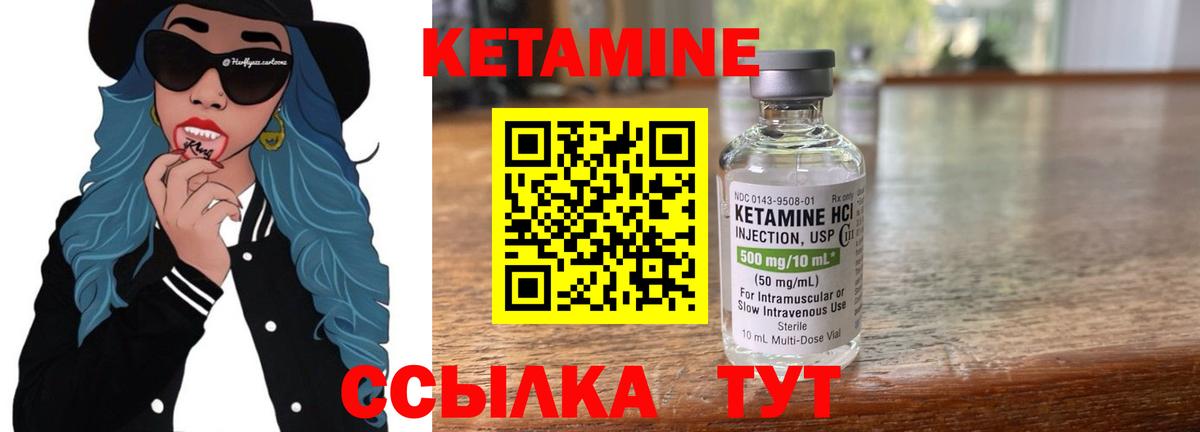 КЕТАМИН ketamine  darknet Telegram  Медногорск  Вход с VPN  Кетамин ketamine 