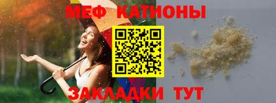 прущая мука Донской