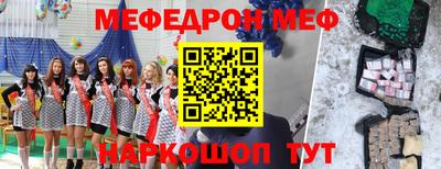 прущие грибы Донецк