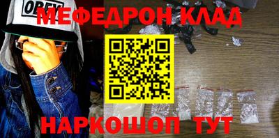 прущая мука Донской