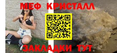 бутират Уссурийск