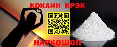 прущая мука Донской