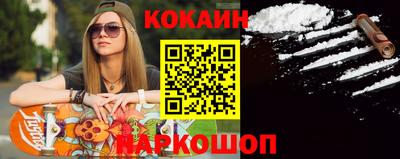 прущие грибы Донецк