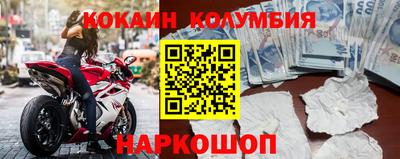 кокаин VHQ Дубна
