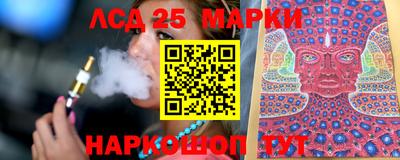 прущие грибы Донецк