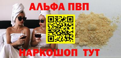 прущие грибы Донецк