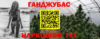 бутират Усть-Илимск