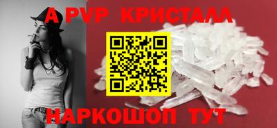 кокаин VHQ Дубна