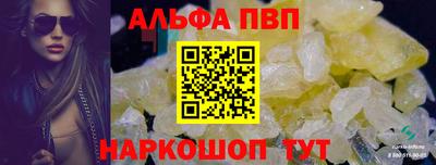кокаин VHQ Дубна