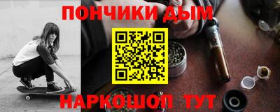 прущая мука Донской