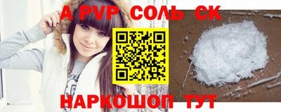 прущая мука Донской