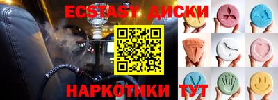 прущие грибы Донецк