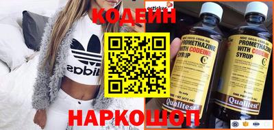 кокаин VHQ Дубна