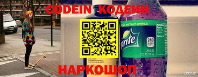 прущие грибы Донецк