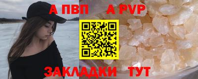 прущие грибы Донецк