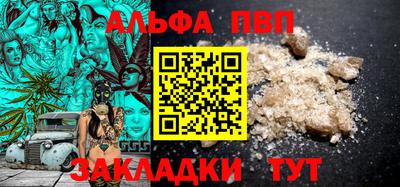 прущая мука Донской