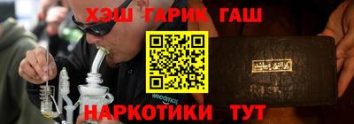 прущие грибы Донецк