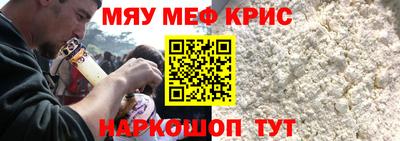 кокаин VHQ Дубна