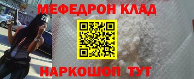 прущий лед Усть-Джегута