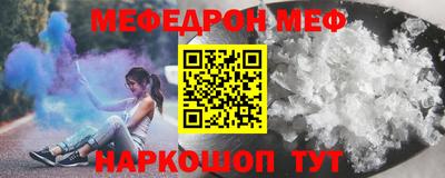 прущая мука Донской
