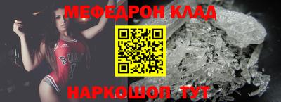 прущие грибы Донецк