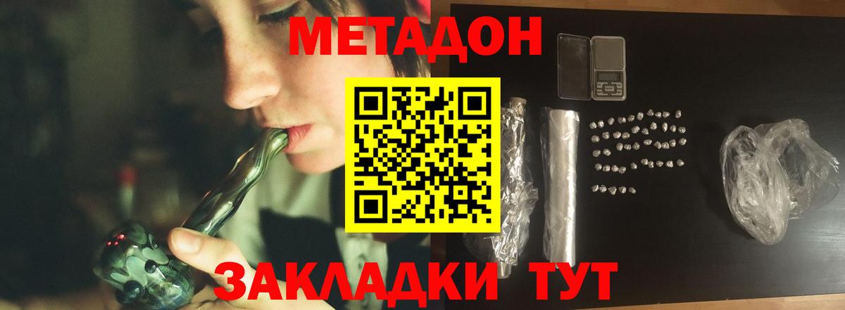 Альфа ПВП Медногорск