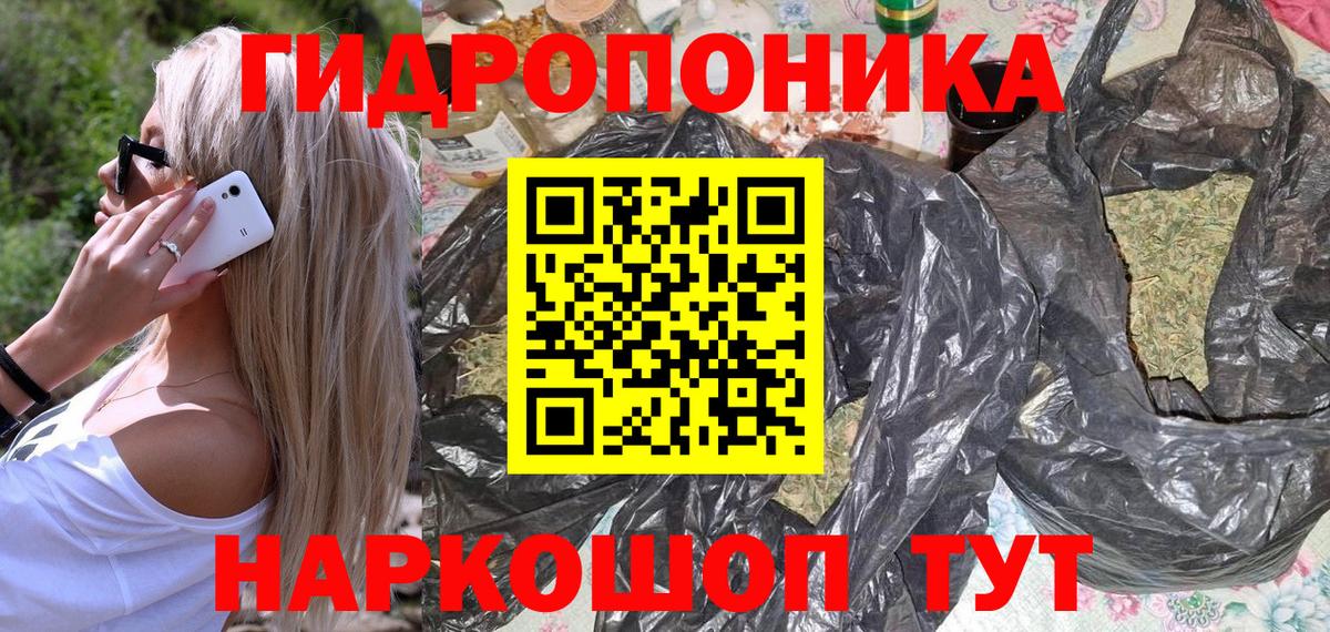 Каннабис план Медногорск